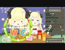 カメラの前でおしっこ垂れ流していいか許可を取る角巻わため