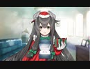 【艦これ】伊47ケッコンムービー【クリスマスmode】