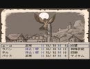 〔Ruina_廃都の物語〕フリーRPGゲームをやる　part2
