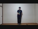 【けん玉】Tell Your World【踊ってみた】【メルト】
