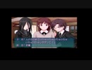 １か月で彼女作るわPart25【アマガミ実況】