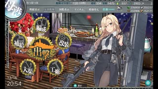 また×17 会社勤めに戻った(?)人が艦これイベをやってみた その３５