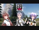 【WoT】陸軍艦娘の戦車道　其乃百拾参【T-44＋α】