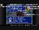 aisssyさんの ファイアーエムブレム 紋章の謎 第2部【実況プレイ】その124