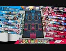 ガバ天狗.mp4(CR11)