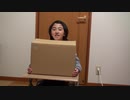 【開封動画】謎の箱を開けるあい❤福袋でいろいろGETしましたwww