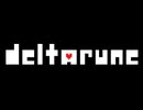【実況】ケモナーだから誰も倒さずに「DELTARUNE」をプレイ【Part1】