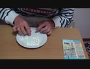 【やってみた】今日はすみっコぐらしDAY!色々やってみるあい❤パズルが難しかったwww