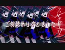 【うrrrっせぇ～んだワ～～】うっせえわ　歌ってみた/よしざわ