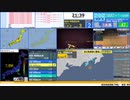 【緊急地震速報（予報）】新島・神津島近海　最大震度3