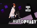 【VRoid】創作モデルに『オートファジー』踊らせてみた【MMD】