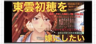 【２２話】ミリしらとミリ知り（歴13年）の浪漫街道【新サクラ大戦】