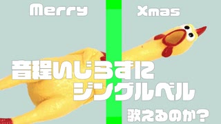 人気の ビックリチキン 動画 88本 ニコニコ動画