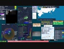 【緊急地震速報(予報)】新島・神津島近海(最大震度3　M 3.6)