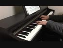 「Night And Day」をピアノで弾いてみた