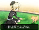 AYAKASHI プレイ動画 Part31 パムルート3