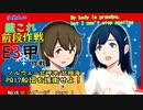 【艦これ】 E3甲攻略解説　ノルウェー北岬沖北極海　輸送第二ゲージ　Part 1【KanColle】