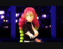 【鬼滅のMMD】劣等上等【甘露寺蜜璃】【1080p】