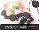 AYAKASHI プレイ動画 Part32 パムルート4