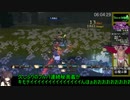 【RTA】テイルズオブベルセリア New Game 8:37:53 Part08/10 ロクロウチャート