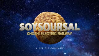 銚子電鉄の映画が始まるときに流れるやつ