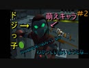 【ラチェット&クランク2】新作までにガガガっとクリア！神ゲー復習＃2-1【実況】