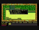 【Ys2】PC-9801　その１