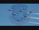 DCS World - Virtual Blue Impulse - VFAT 2020