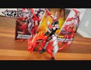 凄すぎて感動した!!【仮面ライダーセイバー】RKF 仮面ライダーセイバー ドラゴニックナイト＆ワンダーコンボセットを紹介!!