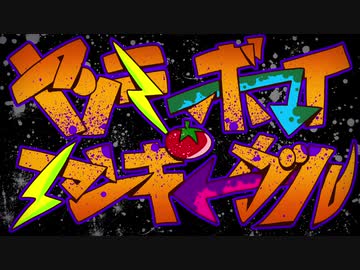 【UTAU音源配布】ヤンキーボーイ・ヤンキーガール【雌奏マガ】