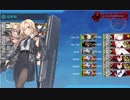 【艦これ】護衛せよ！船団輸送作戦　E4-3甲ゲージ破壊