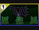 【僕たちのトロピカル日記】1ページ目