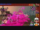 【ニコ生録画】サーモンラン #526-1