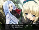AYAKASHI プレイ動画 Part33 パムルート5