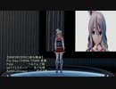 【MMD杯ZERO3参加動画】Fly-day China Town フライディ・チャイナタウン