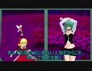 【MMD杯ZERO3参加動画】四季映姫説教集⑪