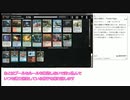 Supreme Draft: Vintage Cubeで遊んでみた01 ピック