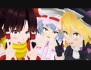 【MMD杯ZERO3】新レイマリでEVERYBODY