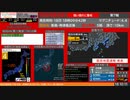 [緊急地震速報]　最大震度5弱　伊豆大島近海　 深さ約10km M5.3 2020年5月19日13時13分発生