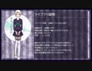 【UTAU音源配布デモ】常世【音駒ゼプト-♯00A380-】