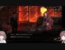 【LibraryOfRuina】言語の階：完全解放戦part1【VOICEROID実況】