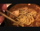 ラーメン街道　モチモチの木！スープが。。。Ramen Highway Mochimochi Tree!  The soup.  ..  ..
