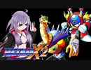【ロックマンX2】ゲームが苦手なボイロ実況 【part03】