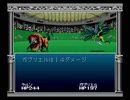 【旧約・女神転生II】初見実況プレイ57