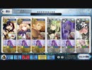 【FGO】バンタム級 1凸6積み(7〜8割の確率で)3T【弓イシュギルトリア】