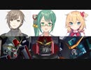 いろんなガンダムに乗って戦うVTuber