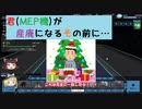 【ロボクラフト】エンジョイ勢のROBOCRAFT‐069‐T5