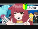【創作】ゆかいななかまとParty×Party【描いてみた】