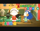 【実況】まいにち あつまれ どうぶつの森266日目