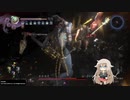 【仁王2】IAちゃんの仁王2 大嶽丸&立烏帽子編【CeVIO実況プレイ】